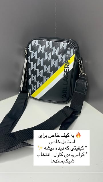 کیف کراس‌بادی کارل لاگرفلد مدل اسپرت